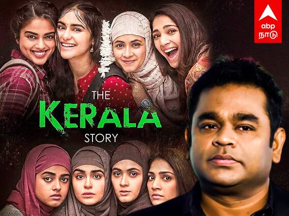 AR Rahman Sudipto Sen : பணம் தான் ஒரே நோக்கமா..? ரஹ்மானை வெளுக்கும் ரசிகர்கள்