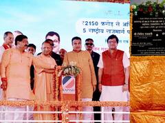 प्रतापगढ़ को तोहफा, CM योगी और गडकरी ने कई परियोजनाओं का किया शिलान्यास और लोकार्पण