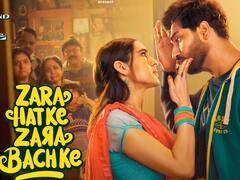 ZHZB Box Office Collection : 'जरा हटके जरा बचके'ने पार केला 50 कोटींचा टप्पा; रिलीजच्या 10 दिवसांत केली 53.55 कोटींची कमाई