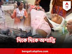 কোথাও 'মাথা ফাটল বিজেপি নেতার', কোথাও কংগ্রেস প্রার্থীকে 'মার', দিকে দিকে অশান্তি আজও