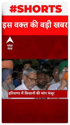 Headlines : एक क्लिक में देखें रात 11 बजे की सुर्खियां | Top News | Hindi News