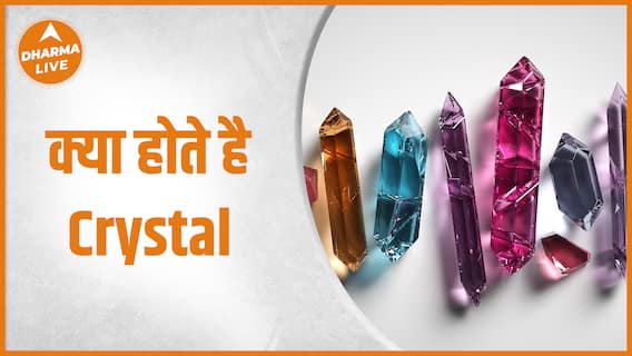 क्या होते है Crystal जानिए Tarot Reader |Mrs India Jyoti Arora से | Dharma Live