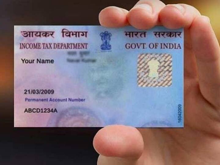 Address in PAN card can be changed through Aadhaar card, know the complete process