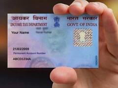 PAN Card Update: आधार कार्ड के जरिए बदल सकते हैं पैन कार्ड में एड्रेस, जानिए पूरा प्रॉसेस