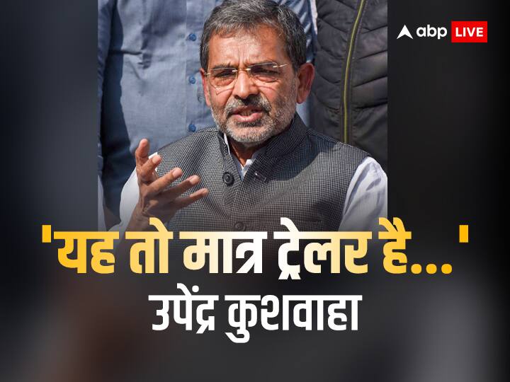 Upendra Kushwaha Reaction on Santosh Manjhi Resigns Told The Next Scene of Bihar Mahagathbandhan Sarkar Upendra Kushwaha Reaction: संतोष मांझी के इस्तीफे से बिहार में बढ़ी हलचल, उपेंद्र कुशवाहा ने बता दिया आगे का 'सीन'