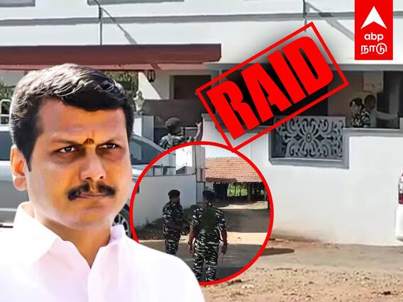 Raid at Senthil Balaji House : அமைச்சர் வீட்டில் ரெய்டு.. அமலாக்கத்துறை அதிரடி!கரூரில் பரபரப்பு