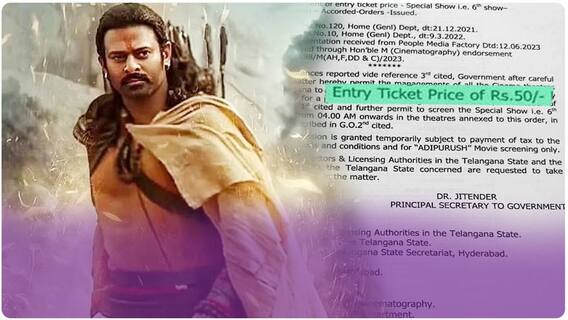 Prabhas Adipurush Special Shows : ప్రభాస్ ఆదిపురుష్ సినిమాకోసం తెలంగాణ ప్రభుత్వం నిర్ణయం | ABP Desam