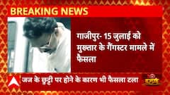 Ghazipur: गैंगस्टर मामले में Mukhtar Ansari पर फैसला टला, वकीलों के हड़ताल के चलते टला फैसला