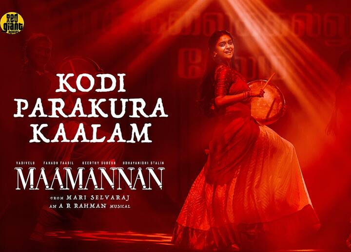 தற்போது இப்படத்தின் ‘கொடி பறக்குற காலம்’ என்ற பாடலின் லிரிக்கல் வீடியோ வெளியாகியுள்ளது.
