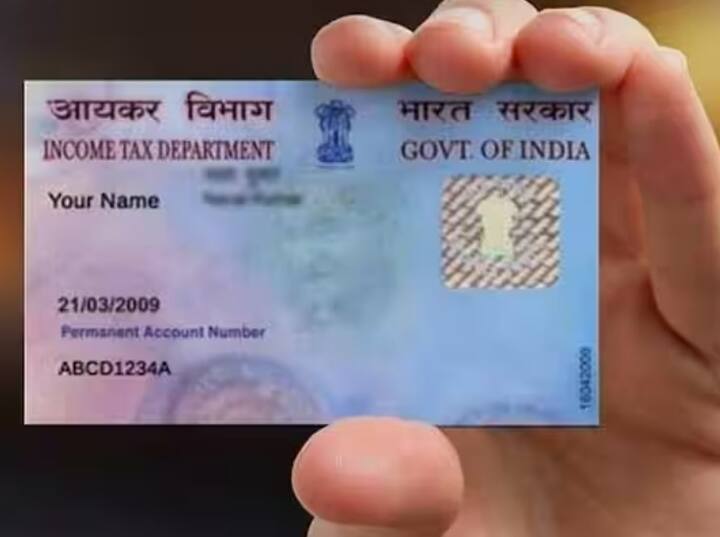 PAN કાર્ડ આવકવેરા વિભાગ દ્વારા જારી કરવામાં આવે છે, ત્યારે આધાર કાર્ડ UIDAI દ્વારા જારી કરવામાં આવે છે. આ સ્થિતિમાં બંનેમાં કેટલાક ફેરફારો માટે તમારે સત્તાવાર વેબસાઇટની મુલાકાત લેવી પડશે.