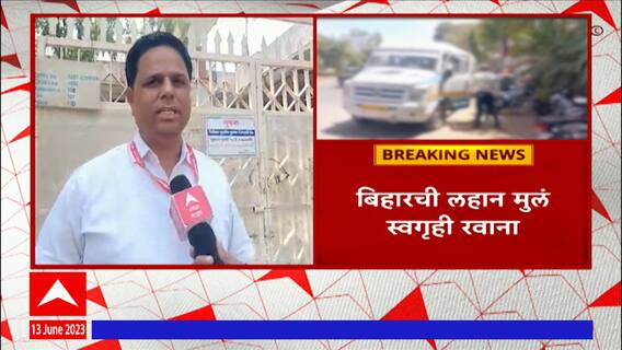 Child Trafficking in Manmad : मनमाडमध्ये चाईल्ड ट्रॅफिकिंग प्रकरणाची सुनावणी पूर्ण