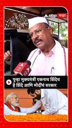 Abdul Sattar on CM : पुढचा पण मुख्यमंत्री एकनाथ शिंदेच पुन्हा हे शिंदे आणि मोदींचं सरकार