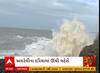 Amreli Sea | સતત ત્રીજા દિવસે ઉછળ્યા 30થી 40 ફુટ ઊંચા મોજા, જુઓ વાવાઝોડા પહેલાના ભયાનક દ્રશ્યો