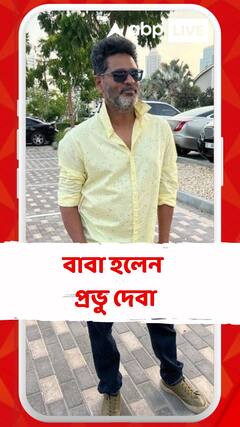 ৫০-এ পৌঁছে বাবা হলেন প্রভু দেবা