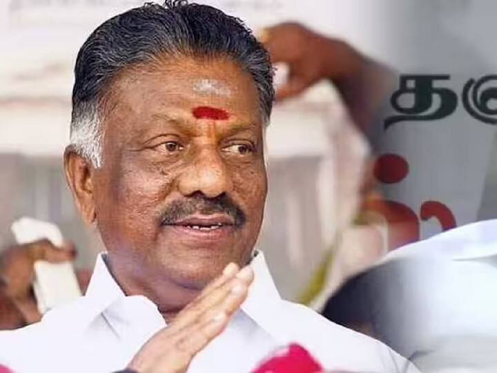 O Panneerselvam has issued a statement saying that the Tamil Nadu government should conduct the admission of medical students and withdraw the statement that the central government's medical board will conduct it. OPS Statement: மருத்துவ மாணவர் சேர்க்கையை தமிழ்நாடு அரசே நடத்த வேண்டும் - ஓபிஎஸ் அறிக்கை..