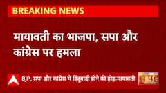 Mayawati का बीजेपी-सपा और कांग्रेस पर प्रहार, हिंदुत्वादी से लेकर मजार के जैसे मुद्दों पर जमकर बरसी