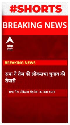 UP News: सपा नेता रविदास मेहरोत्रा का बड़ा बयान, वोटर लिस्ट में गड़बड़ी को लेकर अभियान चलाएगी सपा