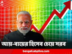 ৬৭ বছরে ঋণ ছিল ৫৫ কোটি, মাত্র ন’বছরে ১০০ লক্ষ কোটি দেনা মোদি সরকারের! শ্বেতপত্র প্রকাশের দাবি কংগ্রেসের