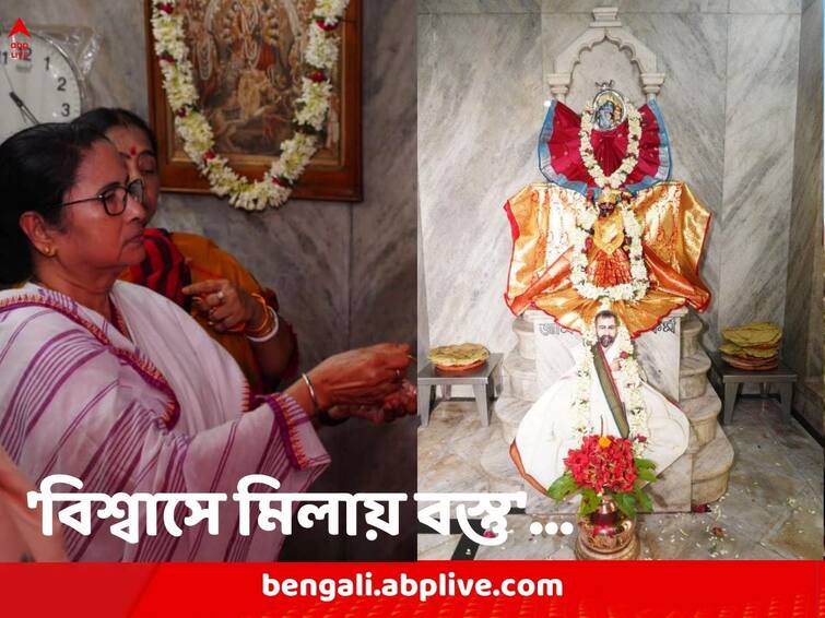 Mamata Banerjee visits Adyapeath Mandir remembers an incident with her mother says she still feels goosebumps Mamata Banerjee: প্রতিমার জন্য সুতির শাড়ি পাঠিয়েছিলেন...তার পর যা ঘটে, আজও গায়ে কাঁটা দেয়, আদ্যাপীঠে স্মৃতিচারণ মমতার