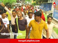 ১৪৪ ধারাকে বুড়ো আঙুল দেখিয়ে BDO অফিসের সামনে জমায়েত, মনোনয়ন জমা দিয়েই বিজয় উৎসব TMC-র