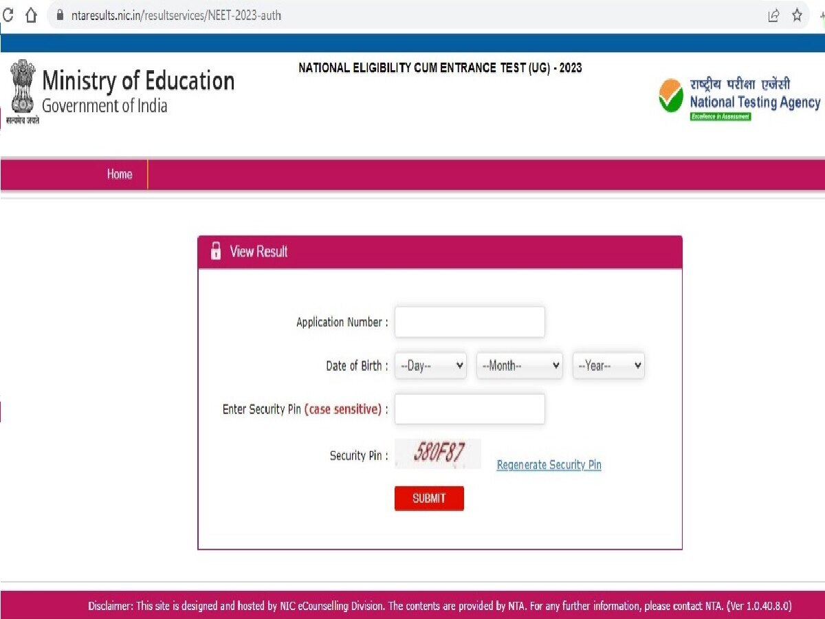 NEET UG Results 2023: வெளியானது நீட் தேர்வு முடிவுகள்; தெரிந்து கொள்வது எப்படி? முழு விவரம்!