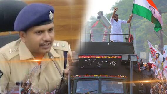 Police Granted Permission For Varahi Yatra : పవన్ కళ్యాణ్ వారాహి యాత్రపై కాకినాడ ఎస్పీ| DNN | ABP