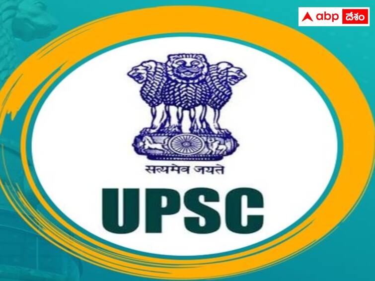 UPSC has released notification for the recruitment of Specialist Grade III Posts UPSC: స్పెషలిస్ట్‌ గ్రేడ్-3 పోస్టుల భర్తీకి యూపీఎస్సీ నోటిఫికేషన్, ఈ అర్హతలుండాలి