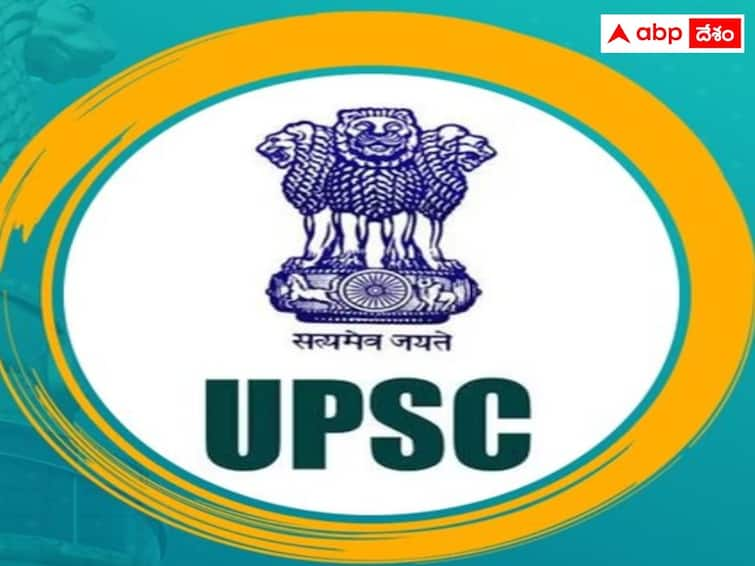 UPSC ESE Mains Result 2023 Declared On upsc.gov.in, Check Direct Link