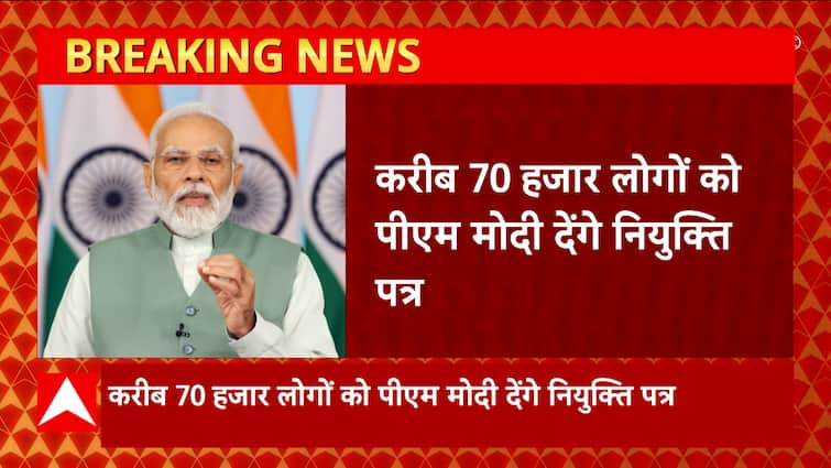 Lucknow: PM Modi will give appointment letters to about 70 thousand people in the employment fair today.