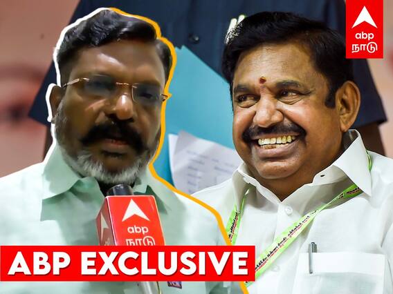 Thirumavalavan Interview : ”எடப்பாடி பிரதமரானால் மகிழ்ச்சி” திருமாவளவன் ஓபன் டாக்!