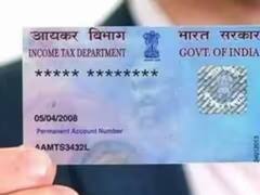 PAN Card Update: आधार कार्ड के जरिए बदल सकते हैं पैन कार्ड में एड्रेस, जानिए पूरा प्रॉसेस