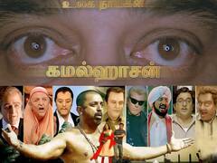 15 years of Dasavatharam : தெரிந்த படம் தெரியாத தகவல்கள்.. கமலின் தசாவதாரம் உருவான கதை!