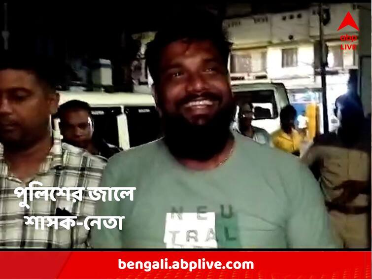 TMC Panchayat Pradhan arrested for allegedly obstructing Government workers Hooghly : আরামবাগে গ্রেফতার TMC-র পঞ্চায়েত প্রধান !