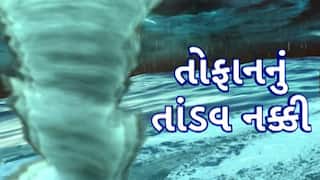 'બિપરજોય' વાવાઝોડાને પગલે સૌરાષ્ટ્રમાં આ વિસ્તારમાં મુશળધાર 8 ઈંચ વરસાદ ખાબક્યો