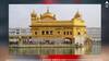 Amritsar News: ਸ੍ਰੀ ਹਰਿਮੰਦਰ ਸਾਹਿਬ ਨੇੜੇ ਧਮਾਕਿਆਂ ਮਗਰੋਂ ਸੁਰੱਖਿਆ ਏਜੰਸੀਆਂ ਦੇ ਨਾਲ ਹੀ ਸ਼੍ਰੋਮਣੀ ਕਮੇਟੀ ਵੀ ਅਲਰਟ, ਸੁਰੱਖਿਆ ਲਈ ਚੁੱਕੇ ਵੱਡੇ ਕਦਮ 