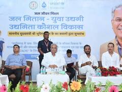 सीएम भूपेश बघेल ने ‘जल मितान-युवा उद्यमी' परियोजना का किया शुभारंभ, युवाओं को सौंपे टूल किट