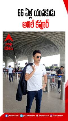 కుర్రాళ్లకు పోటీగా అనిల్ కపూర్