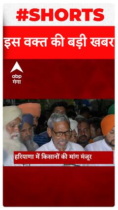 Headlines : एक क्लिक में देखें रात 9 बजे की सुर्खियां | Top News | Hindi News