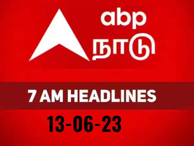 today headlines news june 13th tamilnadu india world news know full details here Today Headlines 13th June 2023: நேற்று நடந்தது..! இன்று நடக்கப்போவது..! மொத்தமாக அறிய  7 மணி தலைப்புச்செய்திகள்