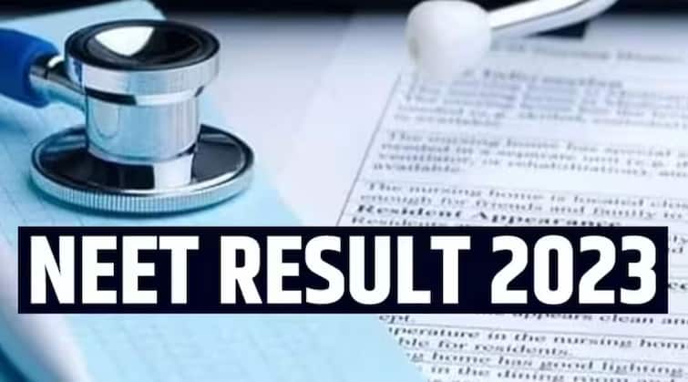NEET UG Results 2023 Declared at Official Website neet.nta.nic.in National Testing Agency How to Check Result NEET UG Results 2023: নিট পরীক্ষার ফল প্রকাশিত,  neet.nta.nic.in-এ পাবেন অফিসিয়াল লিঙ্ক