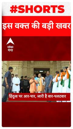 Headlines : एक क्लिक में देखें शाम 6 बजे की सुर्खियां | Latest News | Hindi News