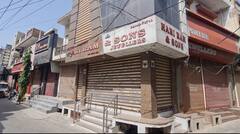 Punjab News: ਮੋਗਾ 'ਚ ਸ਼ਰੇਆਮ ਗੋਲੀ ਮਾਰ ਕੇ ਸੁਨਿਆਰੇ ਦਾ ਕਤਲ, ਭੜਕਿਆ ਸੁਨਾਰ ਮੰਡਲ, ਪੰਜਾਬ 'ਚ ਦੁਕਾਨਾਂ ਕੀਤੀਆਂ ਬੰਦ