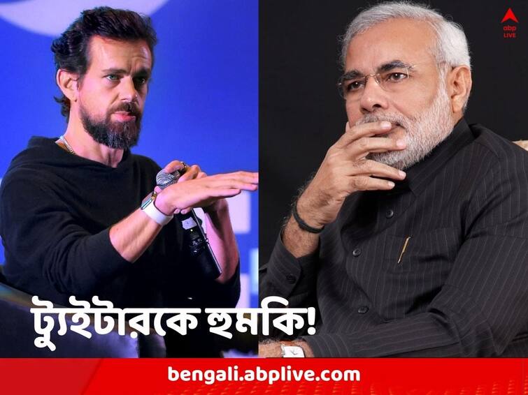 Twitter co-founder Jack Dorsey says Indian government threatened of raid and shut down IT ministry denies the allegations Jack Dorsey: তল্লাশি ও ব্যবসা বন্ধের হুমকি দেয় ভারত, কেন্দ্রের বিরুদ্ধে মারাত্মক অভিযোগ প্রাক্তন ট্যুইটার কর্তার