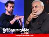 Jack Dorsey: তল্লাশি ও ব্যবসা বন্ধের হুমকি দেয় ভারত, কেন্দ্রের বিরুদ্ধে মারাত্মক অভিযোগ প্রাক্তন ট্যুইটার কর্তার
