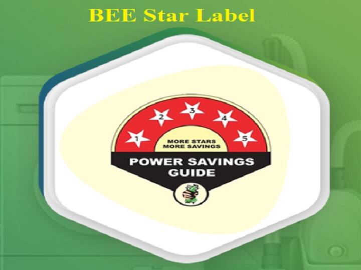 BEE Star Label in AC refrigerator heater or geyser tells the consumption of energy and performance, check how decides the star rating एसी-फ्रिज पर स्टार रेटिंग का मतलब समझते हैं आप? आखिर किस आधार पर तय होता है लेबल