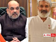 అమిత్ షాను కలవనున్న రాజమౌళి - టాపిక్ రాజకీయమేనా ?