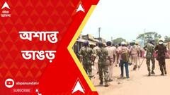 ABP News