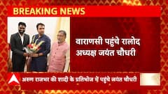 Varanasi पहुंचे Jayant Chaudhary, OP Rajbhar के बेटे और बहू को दिया आशीर्वाद