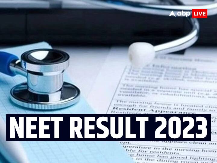 Result of NEET exam will be released after 10 am today, this way you can check