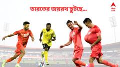 ABP Exclusive: গোল করে সুখবর দিলেন সুনীল,টানা ২ ম্যাচ জিতে কার্যত Intercontinental Cup-এর ফাইনালে ভারত